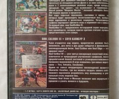 Игровой диск Soul Calibur 2, Soul Calibur 3 для PS2 - 2