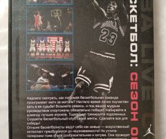 Игровой диск NBA Live 08 для PS2 - 2