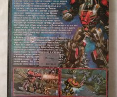 Игровой диск Transformers war Cybertron для Xbox 360 - 2