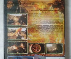 Игровой диск Фаркарй 2 - 2