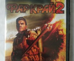 Игровой диск Фаркарй 2
