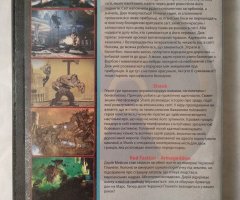 Игровой диск Duke Nukem, Shank - 2