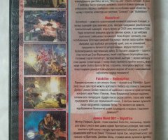 Игровой диск Homefront, Painkiller (4в1) - 2