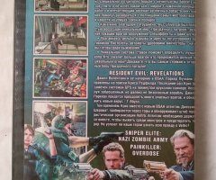 Игровой диск RIPD, Resident Evil, Painkiller (4в1) - 2