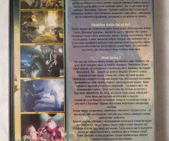 Игровой диск Bulletstorm, Painkiller, Dead Space 2 (3в1) - 2