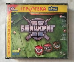 Игровой диск Блицкриг 2 (1С) (4 CD)
