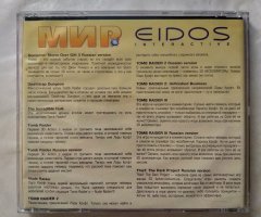 Игровой диск Tomb Raider, Thief, Dominion. Мир Eidos Interactive - 2