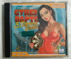 Игровой диск Супер Дартс (Акелла)