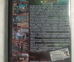 Игровой диск Art Murder - 2