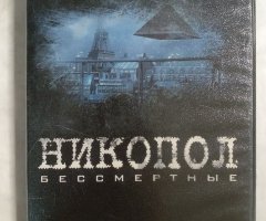 Игровой диск Никопол (ND)