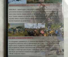 Игровой диск Warhammer - 2