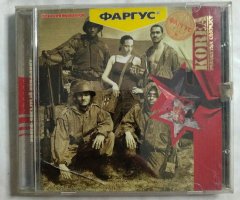 Игровой диск Корея. Забытый конфликт (Фаргус)