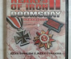 Игровой диск Hearts of Iron 2. Doomsday