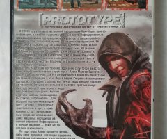 Игровой диск Prototype - 2