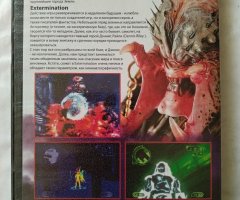 Игровой диск Predator, Extermination для PS2 - 2