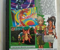 Игровой диск Monster Rancher EVO для PS2 - 2