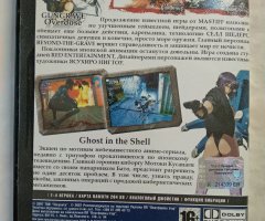 Игровой диск Gungrave Overdose, Ghost in the Shell для PS2 - 2