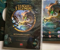 Игровой диск League of Legends (Лига Легенд)