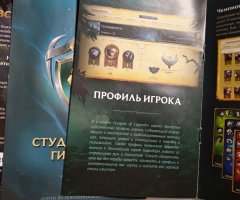 Игровой диск League of Legends (Лига Легенд) - 3