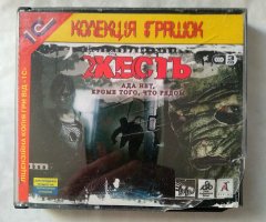Игровой диск Жесть (1С) (3 CD)