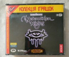 Игровой диск Neverwinter Nights (1С) (3 CD)
