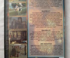 Игровой диск Black Mirror (4в1) (СВІТ ІГОР) - 2