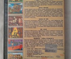 Игровой диск Luxor, 7 Чудес, Маджонг. Тактика - 2