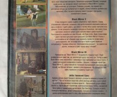 Игровой диск Black Mirror (4в1) (СВІТ ІГОР) - 2