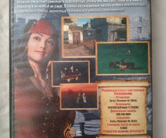 Игровой диск Пираты - 2
