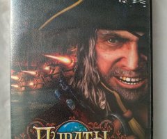 Игровой диск Пираты