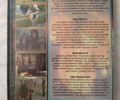 Игровой диск Black Mirror (4в1) (СВІТ ІГОР) - 2