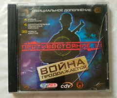Игровой диск Противостояние 3 (Руссобит-М)