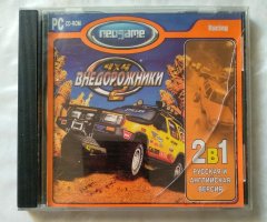 Игровой диск 4x4 Внедорожники 2 (Neogame)