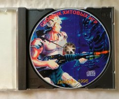 Игровой диск Лучшие стратегические игры - 3