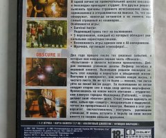 Игровой диск ObsCure, ObsCure 2 для PS2 - 2