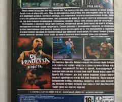 Игровой диск God Hand, Def Jam Vendetta для PS2 - 2
