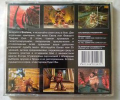 Игровой диск Enclave (Torum) - 2