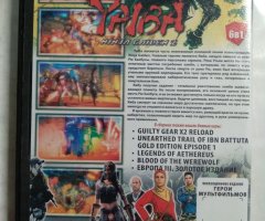 Игровой диск Yaiba ninja gaiden (6в1) - 2