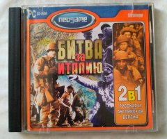 Игровой диск Битва за Италию (Neogame)