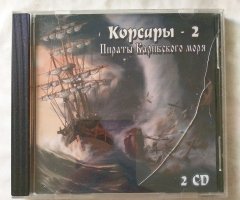 Игровой диск Корсары 2 Пираты Карибского Моря (2 CD)