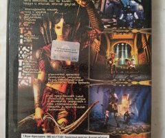 Игровой диск Prince of Persia для PS2 - 2