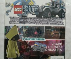 Игровой диск Lego City, 2 Dark, Nightmares (4в1) - 2