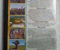 Игровой диск Tropico 3, SimCity, Cities XL (4в1) - 2
