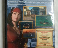Игровой диск Пираты (Star Game) - 2