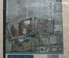 Игровой диск GTA 4, GTA SA, GTA 3, GTA VC - 2