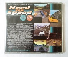 Игровой диск NFS 5in2 для PS1 - 2