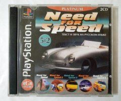 Игровой диск NFS 5in2 для PS1
