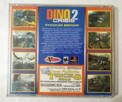 Игровой диск Dino Crisis 2 для PS1 - 2