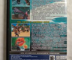 Игровой диск Final Fantasy VII для PS2 - 2