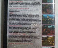 Игровой диск Cossacks, Settlers, Guild. Игро Мания. Часть 6 - 2